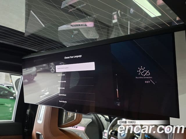 BMW 7시리즈 (G70) 750e xDrive M Sport, 2024 15