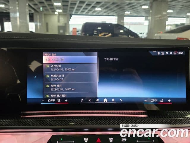 BMW 7시리즈 (G70) 750e xDrive M Sport, 2024 19