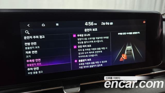 Kia Carnival 4세대 Prestige, 2023 16