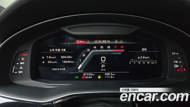 Audi Q8 (4M) Premium, 2023 8