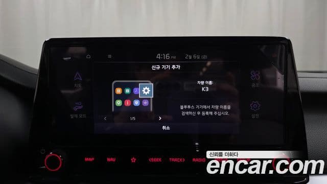 Kia The / новый New K3 2세대 Prestige, 2022 17