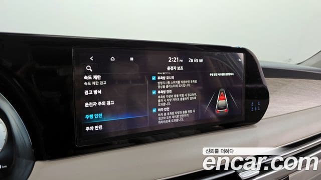 Hyundai The / новый New Palisade Calligraphy, 2023 16