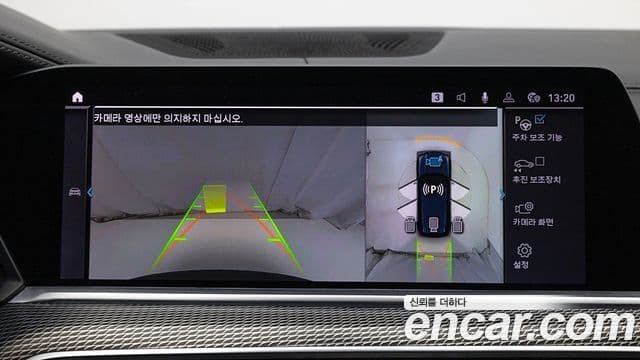 BMW X5 (G05) xDrive 45e M Sport, 2020 13