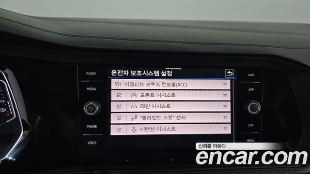 Volkswagen Jetta 7세대 Prestige, 2023 16