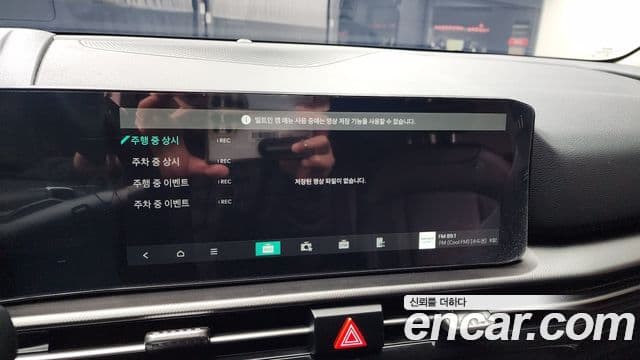 Kia The / новый New Sportage 5세대 гибрид Prestige, 2025 14