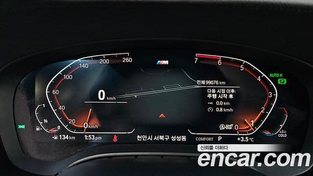 BMW 5시리즈 (G30) 530i xDrive M Sport Plus, 2020 8