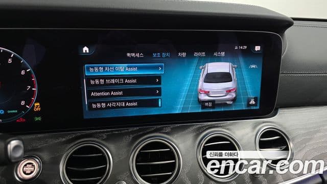 Mercedes-Benz E-класс W213 AMG Line, 2021 15