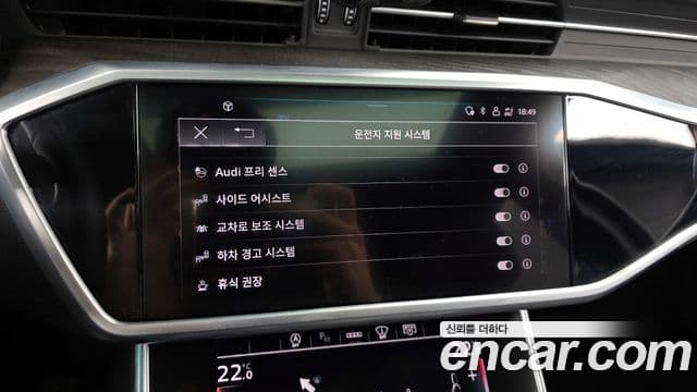 Audi A6 (C8) Premium, 2023 16