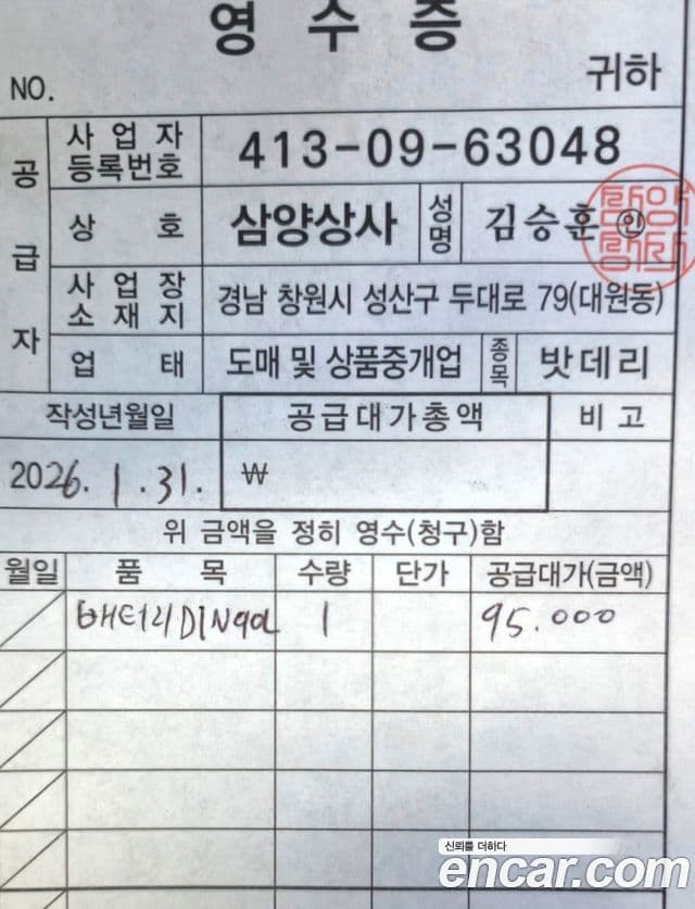 Porsche 911 997, 2007 15