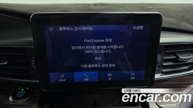 Ford Explorer 6세대 2.3 Limited 4WD, 2020 17