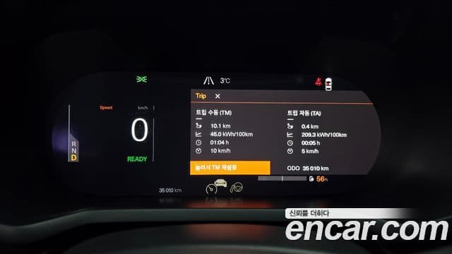 Polestar Polestar 2 Long Range один мотор, 2023 8