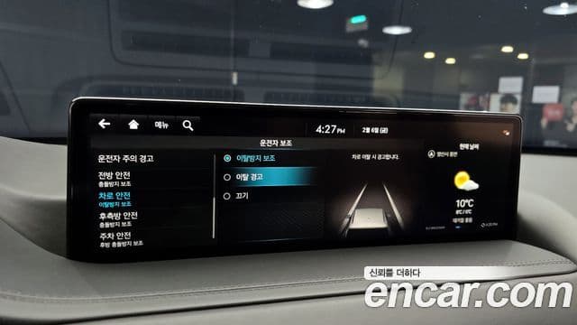 Genesis GV80, 2022 16