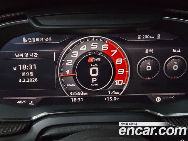 Audi R8 (4S) 5.2 V10 Plus купе, 2017 9