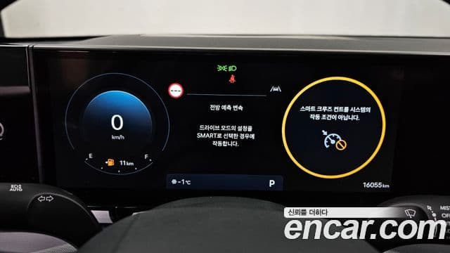 Hyundai Grandeur (GN7) Premium, 2023 8