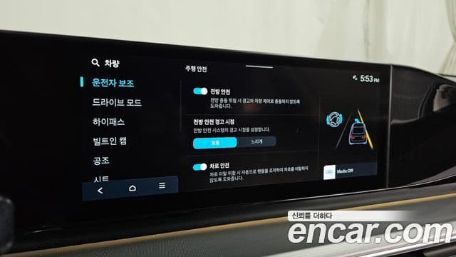 Hyundai Grandeur (GN7) Premium, 2023 16