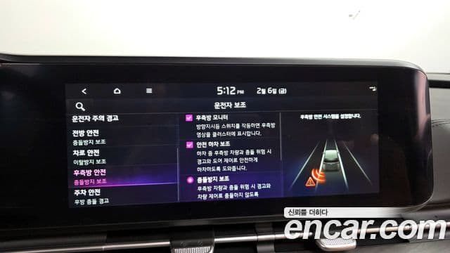 Kia Carnival 4세대 Signature, 2023 16
