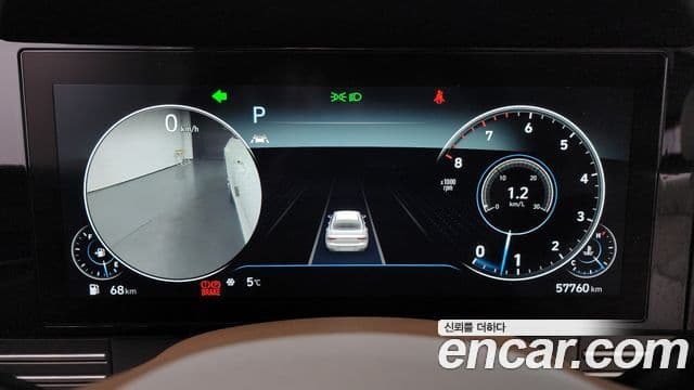 Hyundai The / новый New Grandeur IG Calligraphy, 2020 8