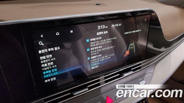 Hyundai The / новый New Grandeur IG Calligraphy, 2020 11