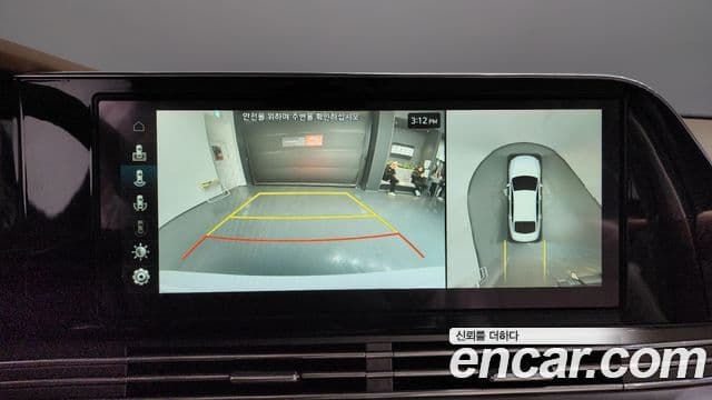 Hyundai The / новый New Grandeur IG Calligraphy, 2020 16