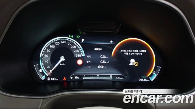 Genesis GV80, 2022 8