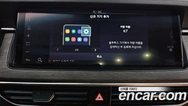 Kia K7 Premier 2.5 GDI X Edition, 2021 16