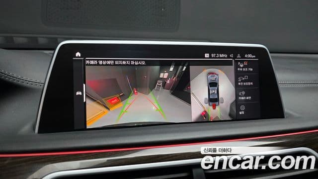 BMW 7시리즈 (G11) 740Li xDrive Design Pure Excellence, 2022 15