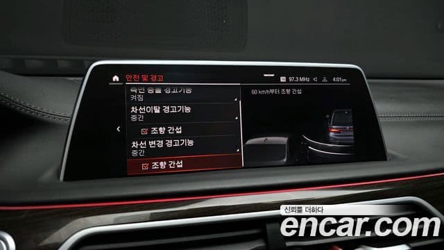 BMW 7시리즈 (G11) 740Li xDrive Design Pure Excellence, 2022 16