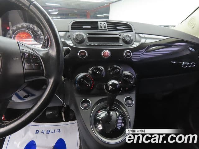 Fiat 500 1세대, 2013 9