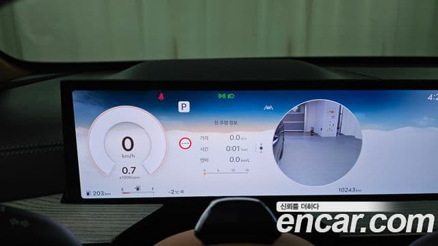 Genesis GV80, 2024 8