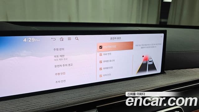 Genesis GV80, 2024 16