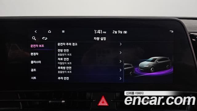 Kia Sportage 5세대 гибрид Noblesse 4WD, 2024 11