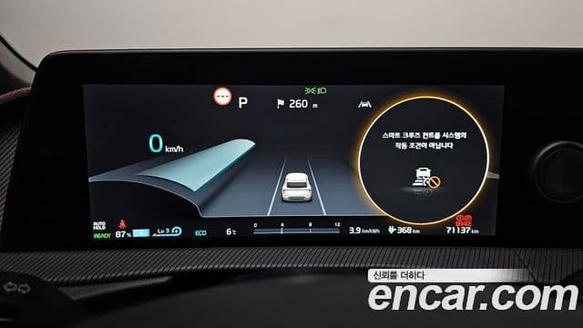 Kia EV6 GT Line, 2022 8