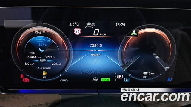 Mercedes-Benz E-класс W213 Exclusive, 2021 8