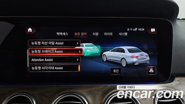 Mercedes-Benz E-класс W213 Exclusive, 2021 16