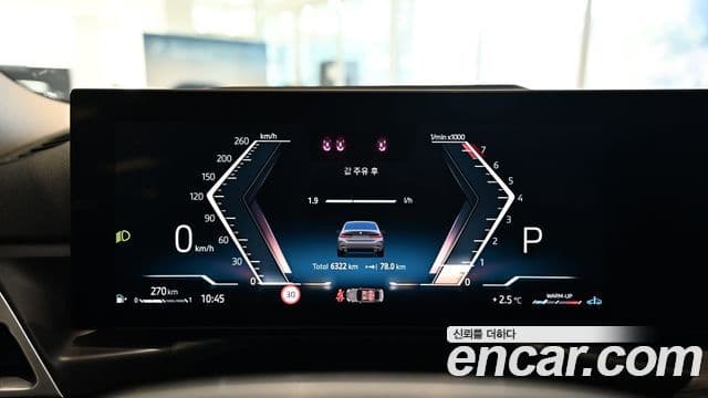 BMW 3시리즈 (G20), 2025 9