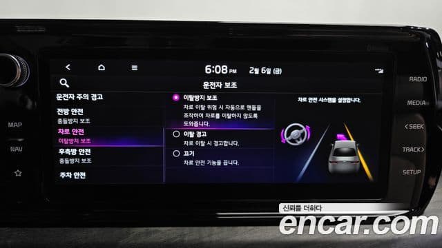 Kia K5 3세대 Signature, 2023 17