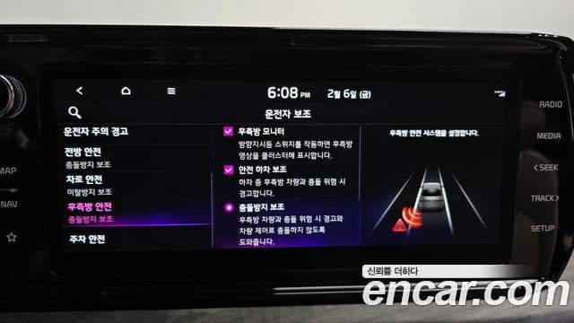 Kia K5 3세대 Signature, 2023 18