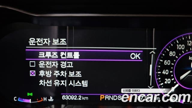 Ford Mustang купе, 2021 17