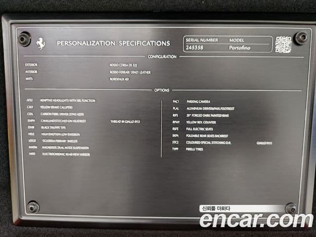 Ferrari 포르토피노 3.9 V8, 2019 12