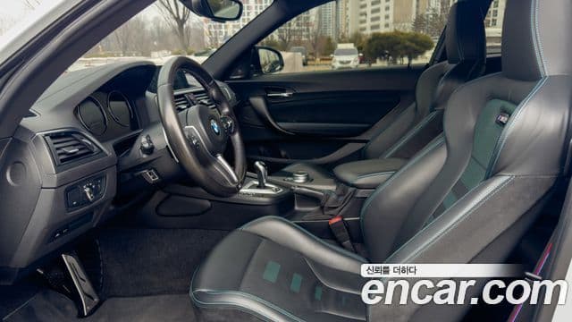 BMW M2 (F87) M2 Competition, 2020 7