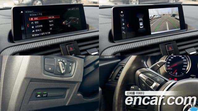 BMW M2 (F87) M2 Competition, 2020 11