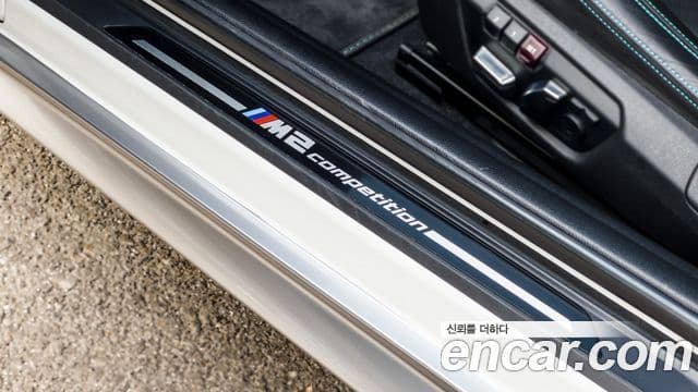 BMW M2 (F87) M2 Competition, 2020 14