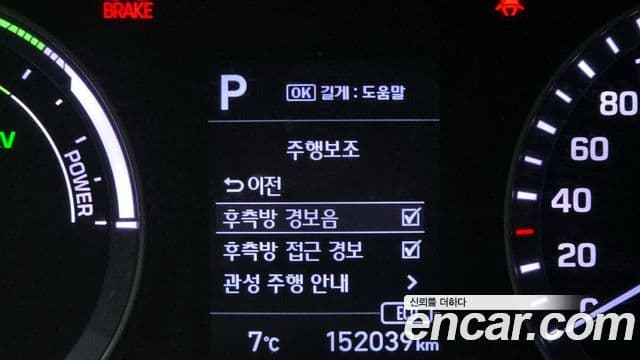 Hyundai Sonata New 라이즈 гибрид Smart, 2018 16