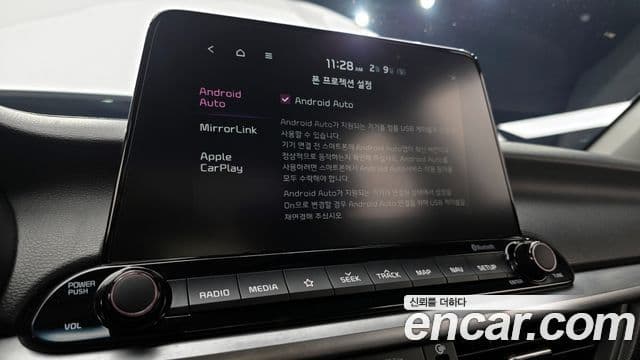 Kia All New K3 Prestige, 2021 16