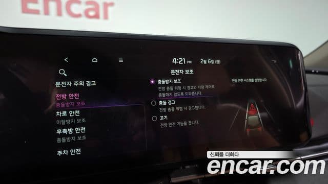 Kia Carnival 4세대 Signature, 2021 17