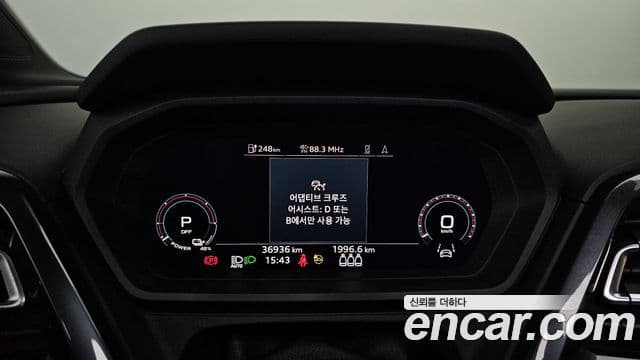 Audi Q4 e-Tron (F4) 40 Sportback, 2023 8