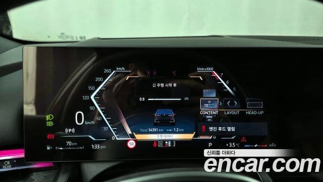 BMW 5시리즈 (G60), 2024 8