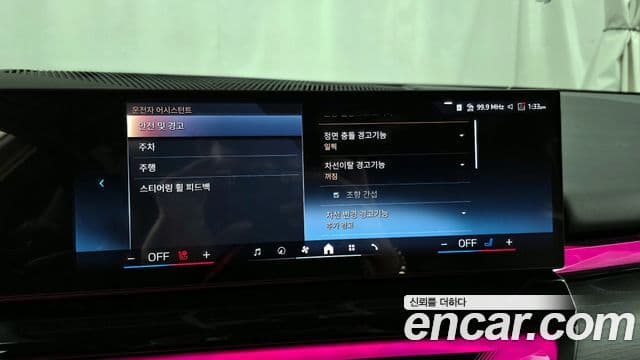 BMW 5시리즈 (G60), 2024 16