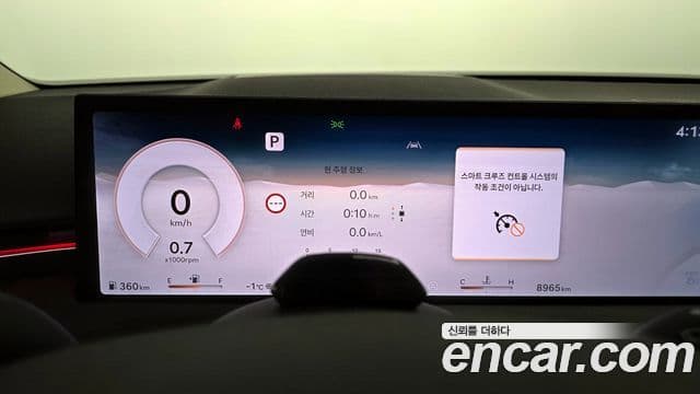 Genesis GV70, 2025 8