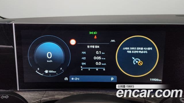 Hyundai Santa Fe (MX5) Prestige, 2025 8